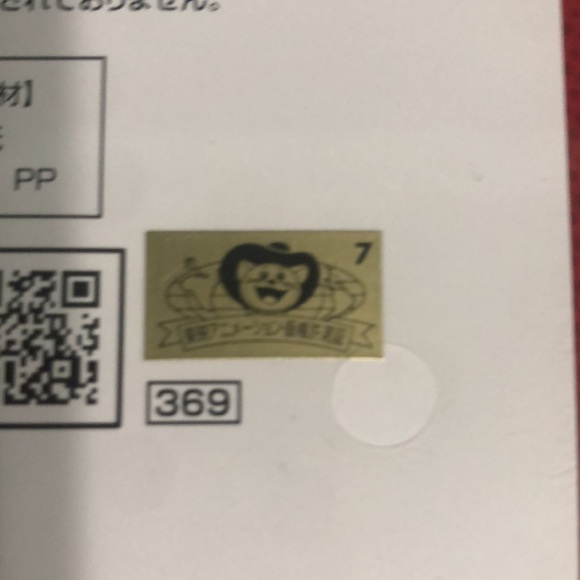 ICHIBAN KUJI BANDAI DRAGON BALL Z HISTORY OF RIVALS VISAUL STORY POSTER - Picture 8 of 8